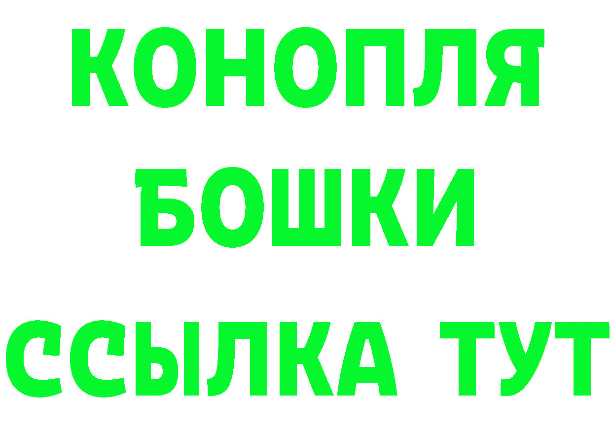 Бошки марихуана Bruce Banner онион дарк нет MEGA Александров