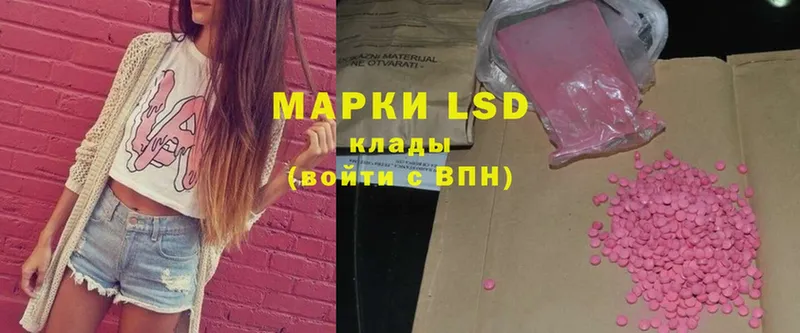 купить наркотик  Александров  маркетплейс состав  LSD-25 экстази ecstasy 